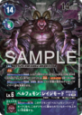 EX10-022_P1.png