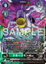 EX10-023.png