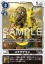EX10-025.png