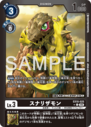 EX10-025_P1.png