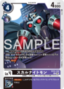 EX10-026.png