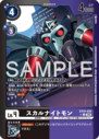 EX10-026_P1.png