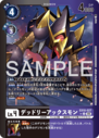 EX10-027_P1.png