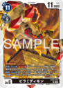 EX10-033.png