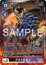 EX10-034.png