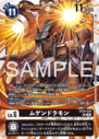 EX10-035.png
