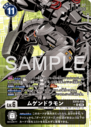 EX10-035_P1.png