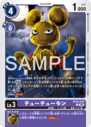 EX10-039.png
