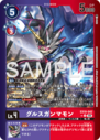 EX10-042_P1.png