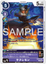 EX10-043.png