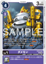 EX10-044.png