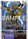 EX10-045.png