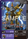 EX10-045_P1.png