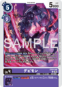 EX10-046.png