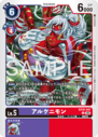 EX10-047.png