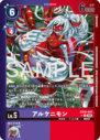 EX10-047_P1.png