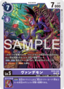 EX10-048.png