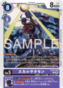 EX10-049.png