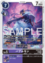 EX10-050.png