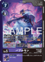 EX10-050_P1.png