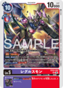 EX10-053.png