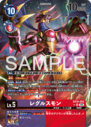 EX10-053_P1.png