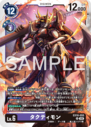 EX10-055.png
