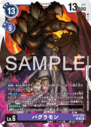 EX10-056.png