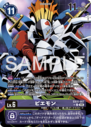 EX10-057_P1.png