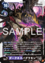 EX10-059.png