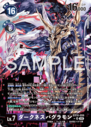 EX10-059_P1.png