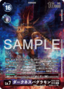 EX10-059_P2.png
