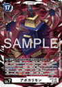 EX10-061.png