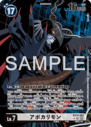 EX10-061_P1.png