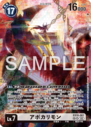 EX10-061_P2.png