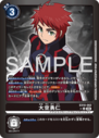EX10-062_P1.png
