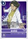 EX10-066.png