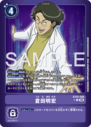 EX10-066_P1.png