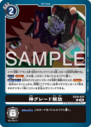 EX10-070.png