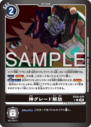 EX10-070_P1.png