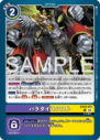 EX10-071.png