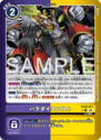 EX10-071_P1.png