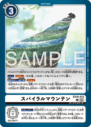 EX10-072.png