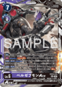 EX10-074.png