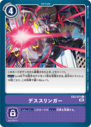 EX2-071_P1.png