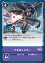 EX2-071_P2.png