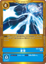 EX3-067_P1.png