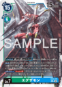EX3-074_P2.png