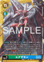 EX3-074_P3.png