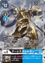 EX4-049_P1.png